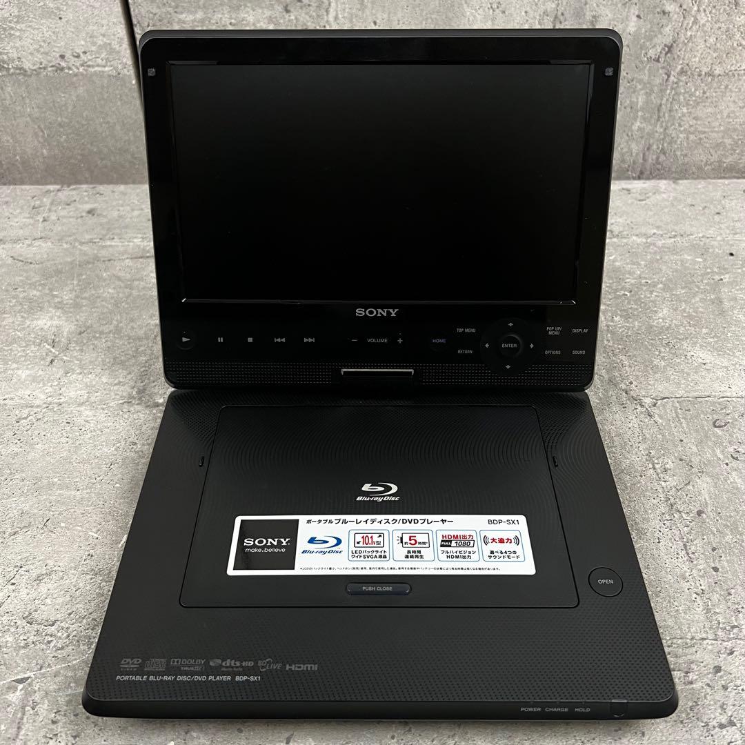 SONY BDP-SX1 ポータブルDVDプレーヤー 10.1V