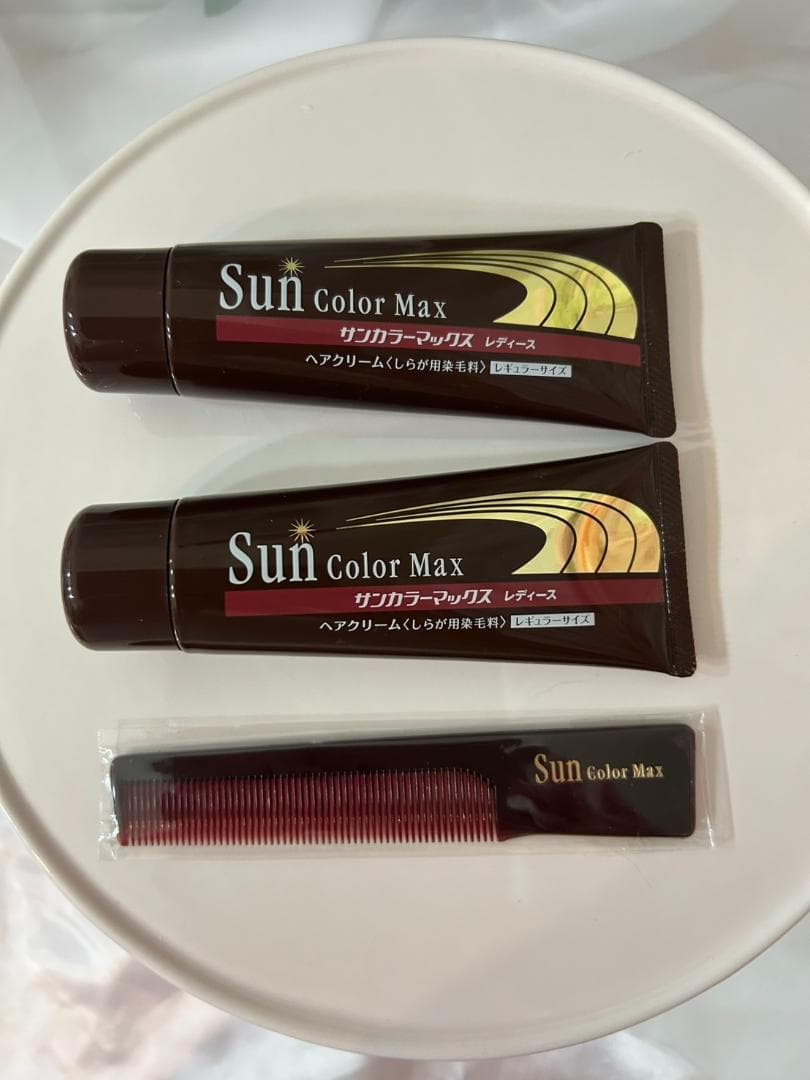 新品75ｇサンカラ―マックス　レディース 白髪染め 光で染まる白髪染め サンカラーマックス 75g 2本セット ノンジアミン