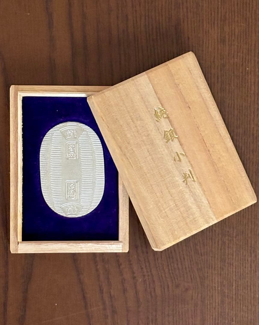 美品】純銀 小判 佐川急便 誕生日記念 専用桐箱付き ⑧ - メルカリ