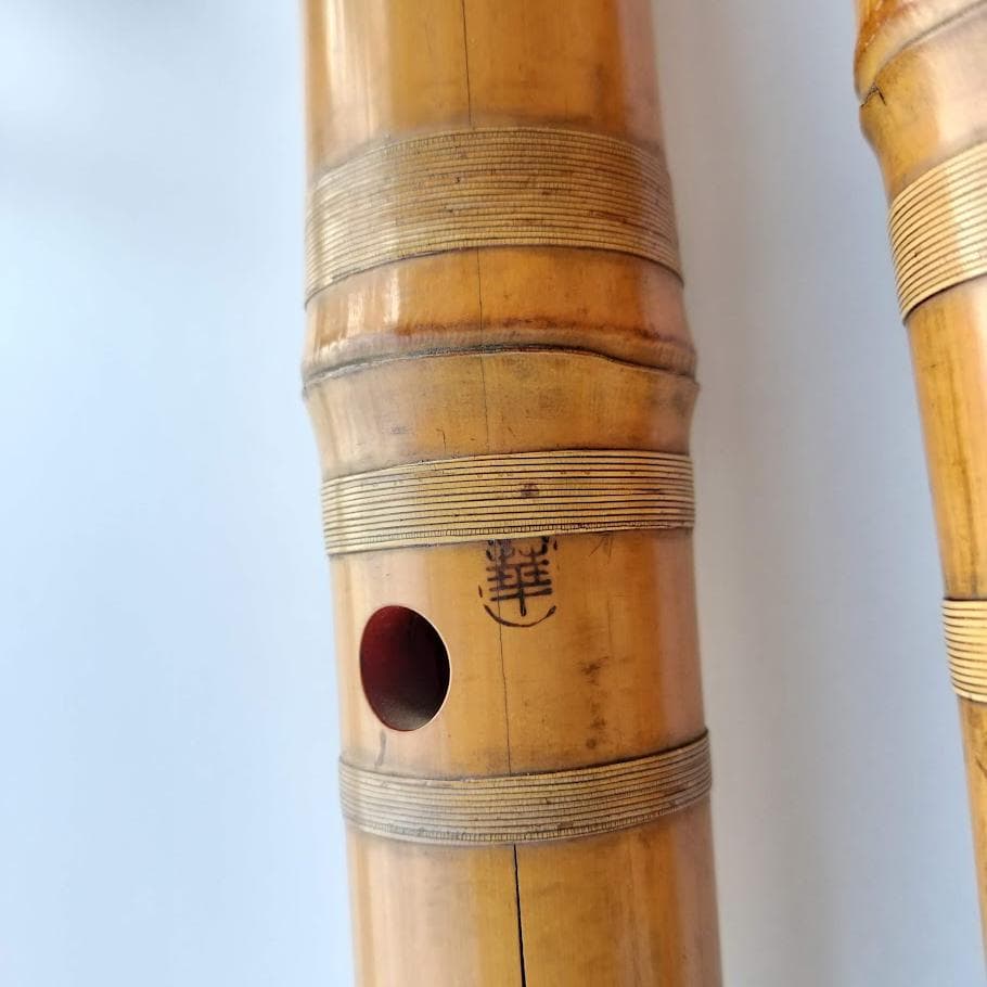 尺八 精華 2点 49cm 54cm 難あり