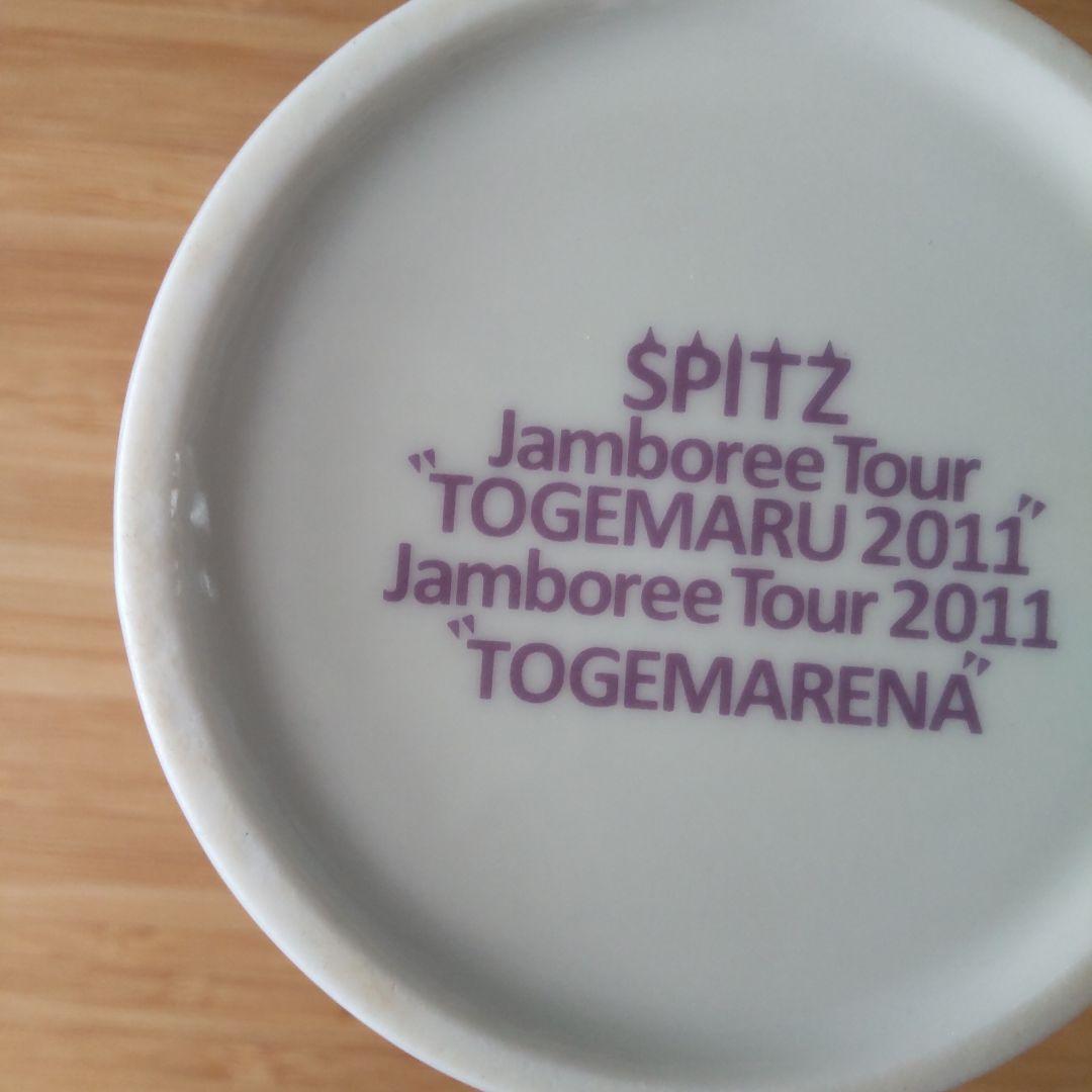 レア】スピッツ とげまる マグカップ SPITZ TOGEMARU 2011 - メルカリ