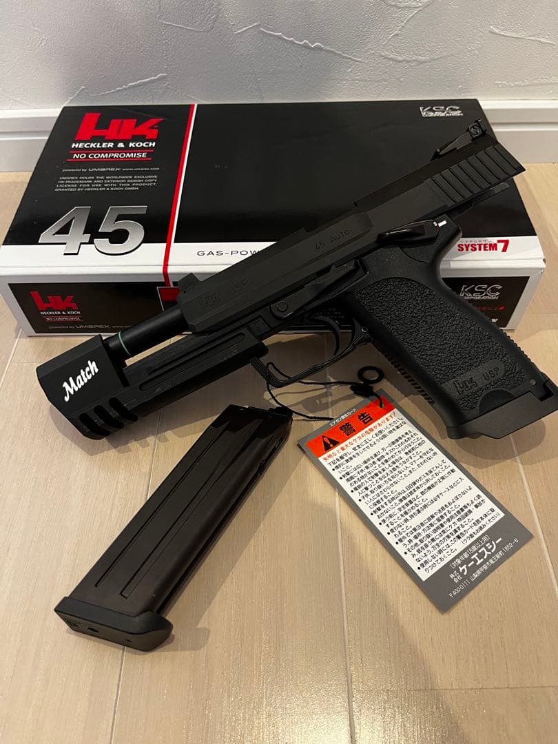 トイガン KSC USP45 Match HW ガスガン KSC USP45マッチ HW システム7 - NEW MGC福岡店