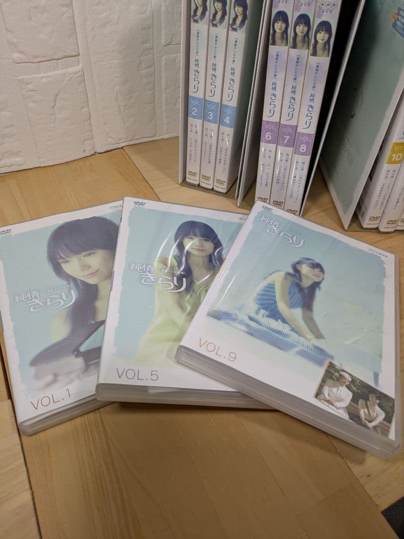 新品未使用 純情きらり 完全版 DVD-BOX 1-3 全13巻 宮崎あおい