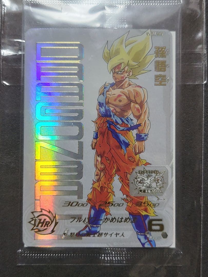 ugm4-067 孫悟空 プレミアムUR ドラゴンボールヒーローズ SDBH ugm4