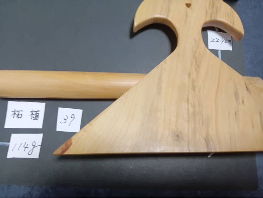 ㊴薩摩琵琶用 撥・黄楊（22.4cm）