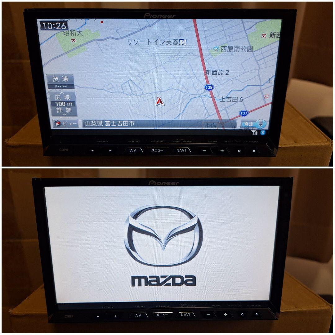 ここあ様専用マツダ純正ナビ C9P9 Pioneer カロッツェリアサイバーナビ