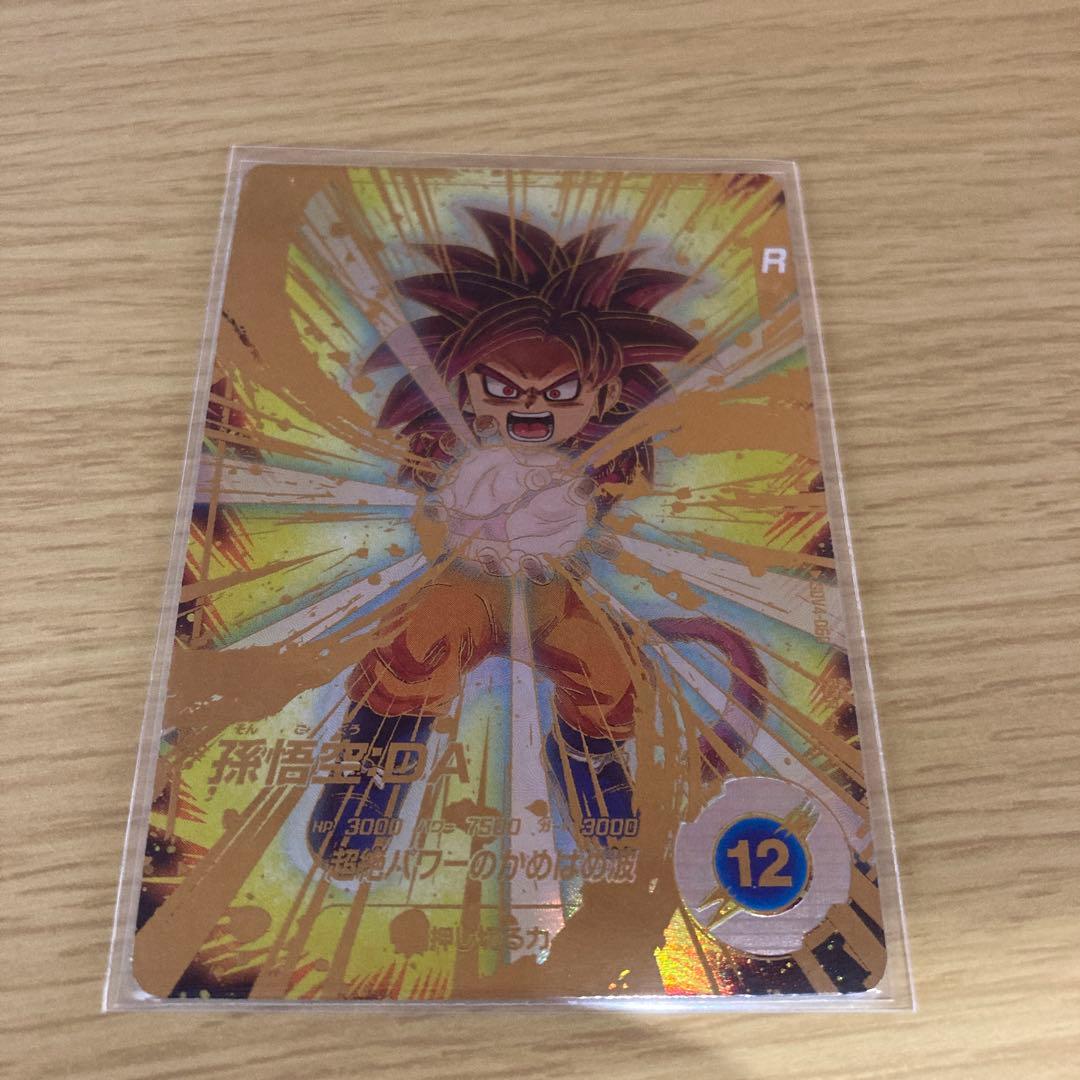 ドラゴンボールダイバーズ　SDV4-060 孫悟空DA 楽天市場】ドラゴンボールスーパーダイバーズ SDV4-060 GDR☆ 孫悟空