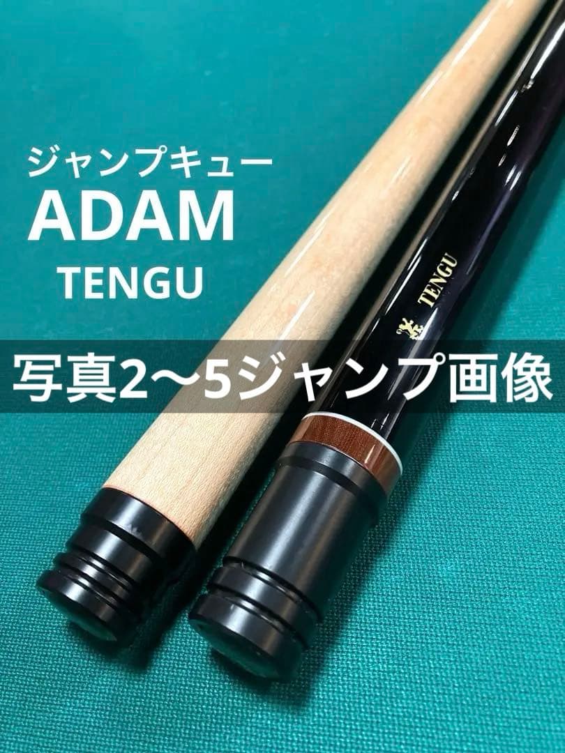 K*4様 Adamジャンプキュー TENGU