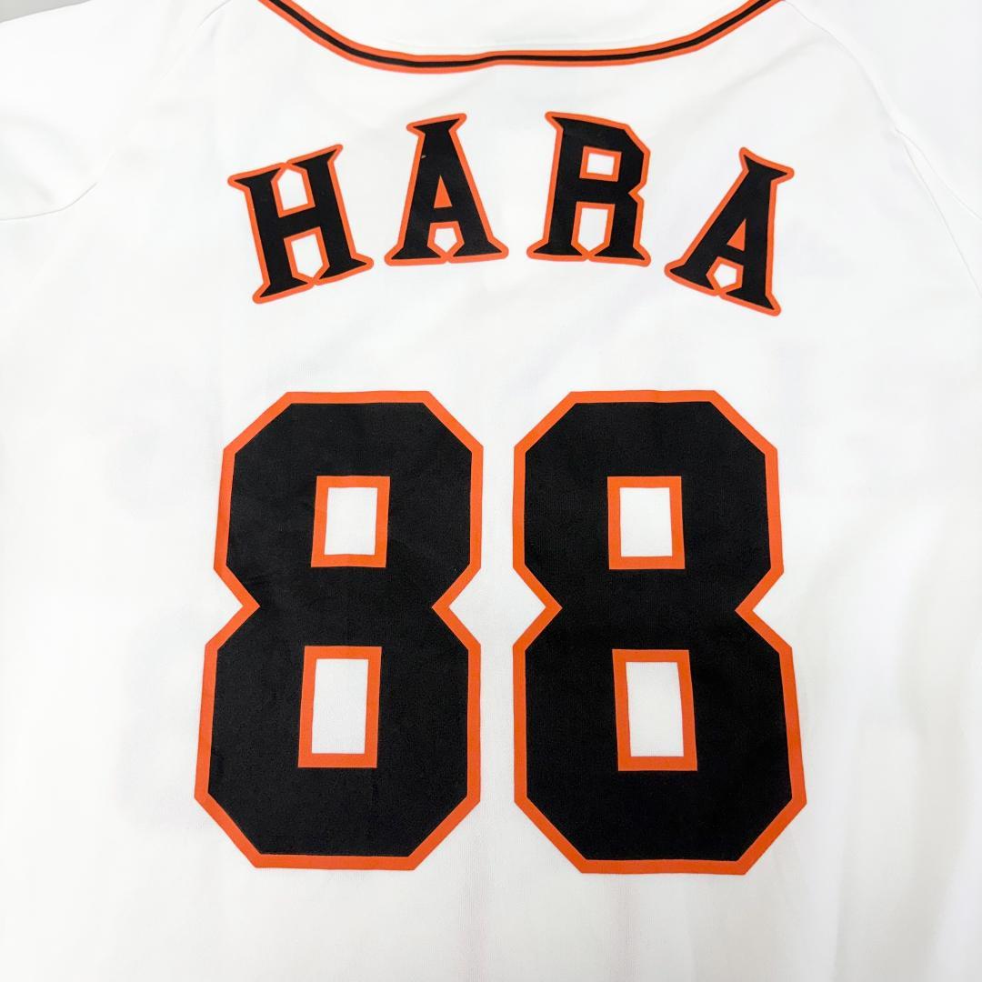 JQ55《原辰徳監督》アディダス 読売ジャイアンツ 半袖ユニフォーム背