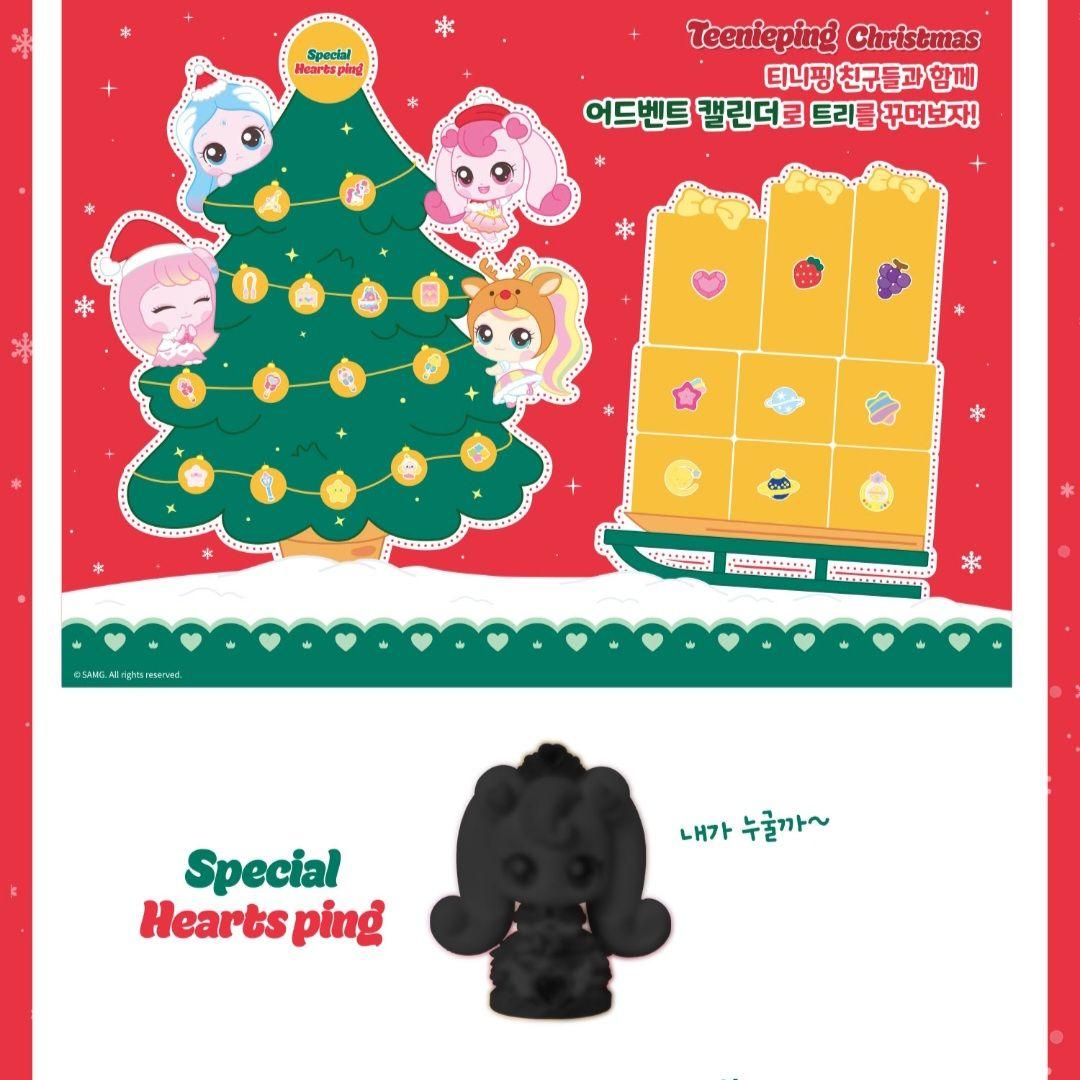 ティニピン アドベントカレンダー 2025 クリスマス 数量限定 - メルカリ