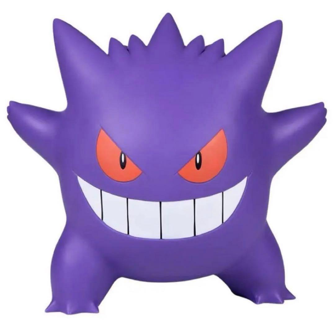 ポケモン ゲンガー 巨大化 海外限定 正規ライセンス フィギュア