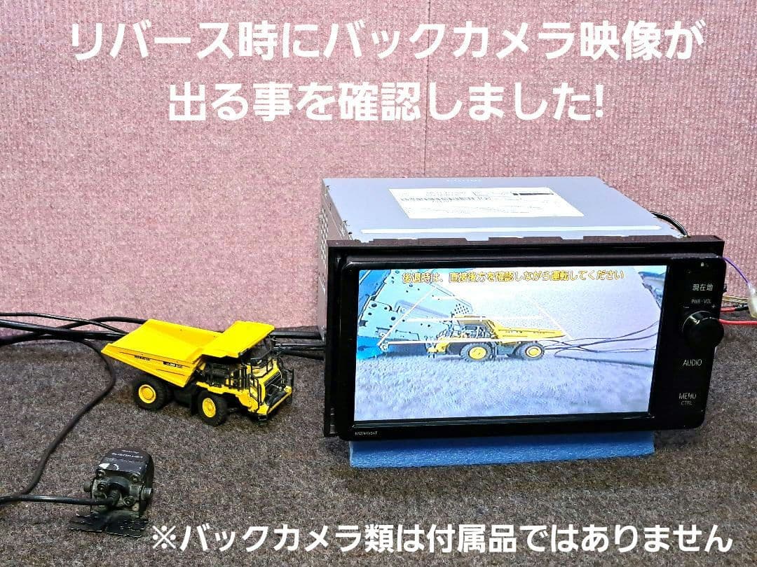 タッチ新!2019年更新地図☆トヨタ NSZN-W64T BT・地デジ☆動作良好