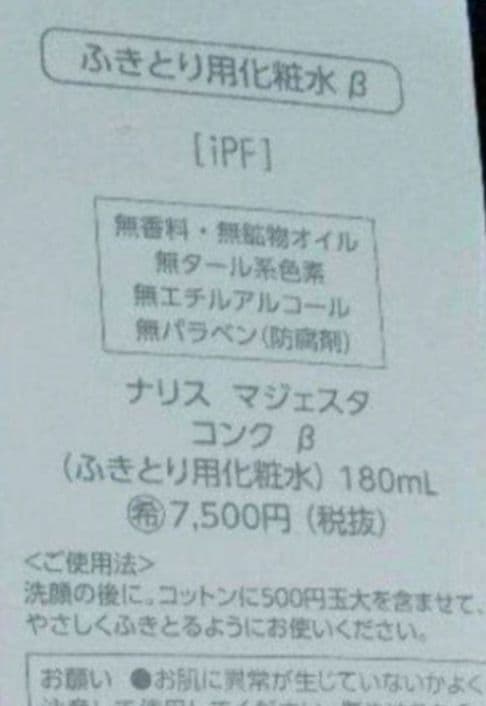 後日、金額編集　みゃー様　25日頃