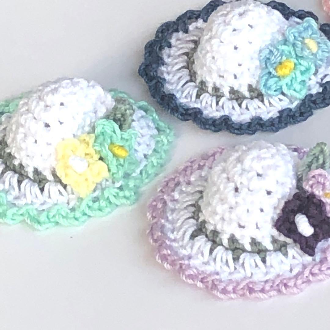 ハンドメイドパーツ☆かぎ針編み♪ミニ麦わら帽子、白小花付き 5個