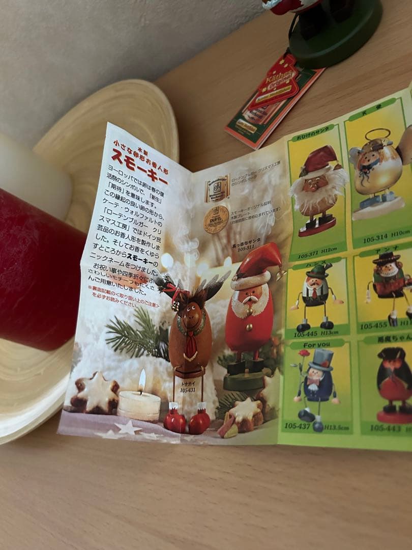 ドイツ製 トナカイ 置物 ケーテウォルファルト DUFTL クリスマス