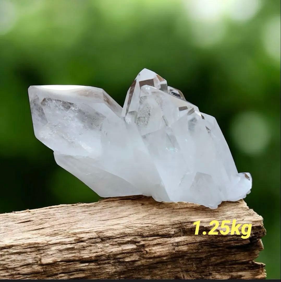 【高品質】水晶クラスター原石　1.25kg 天然石　高透明＆極太結晶