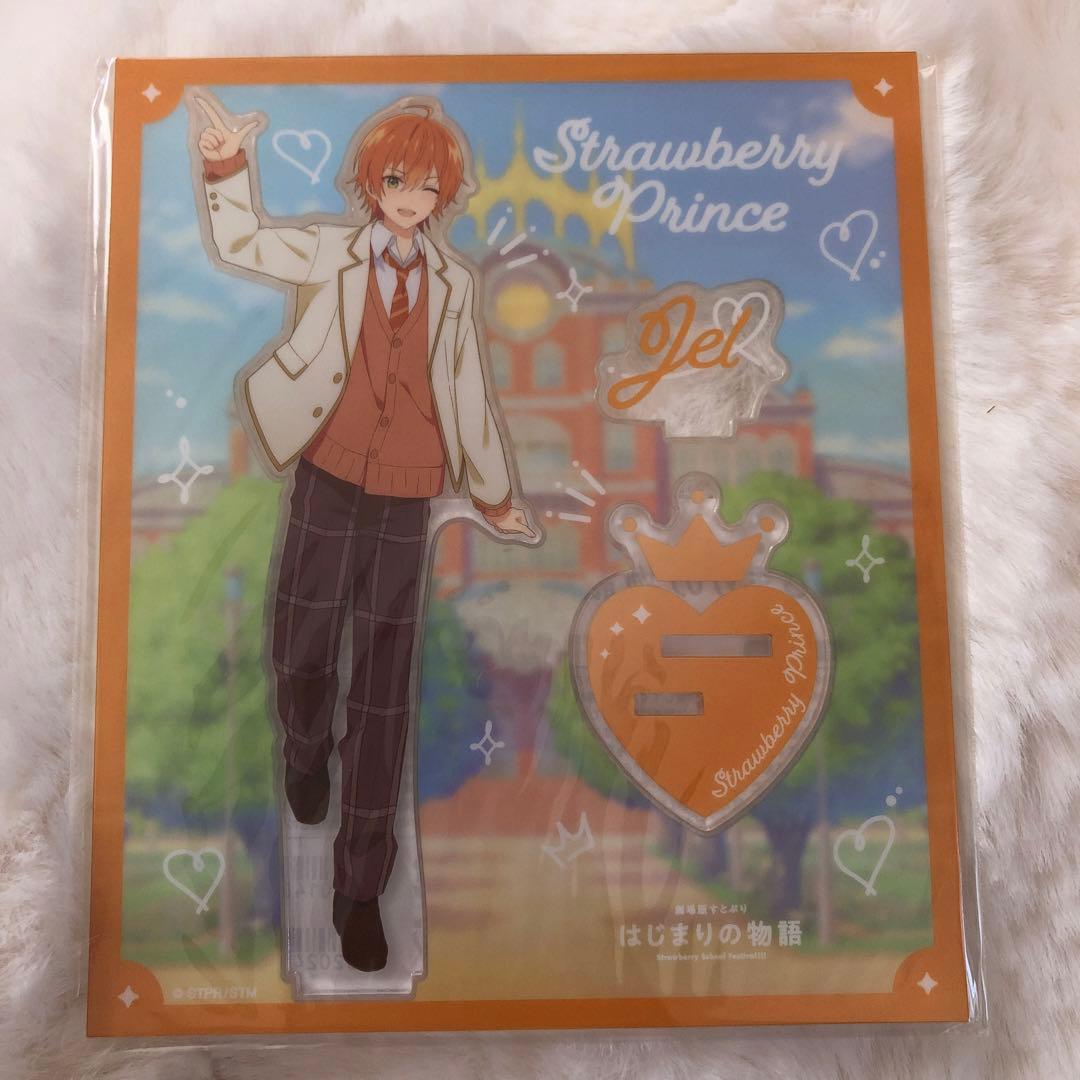 映画 すとぷり アクスタ ジェルくん 制服 等身 はじまりのものがたり
