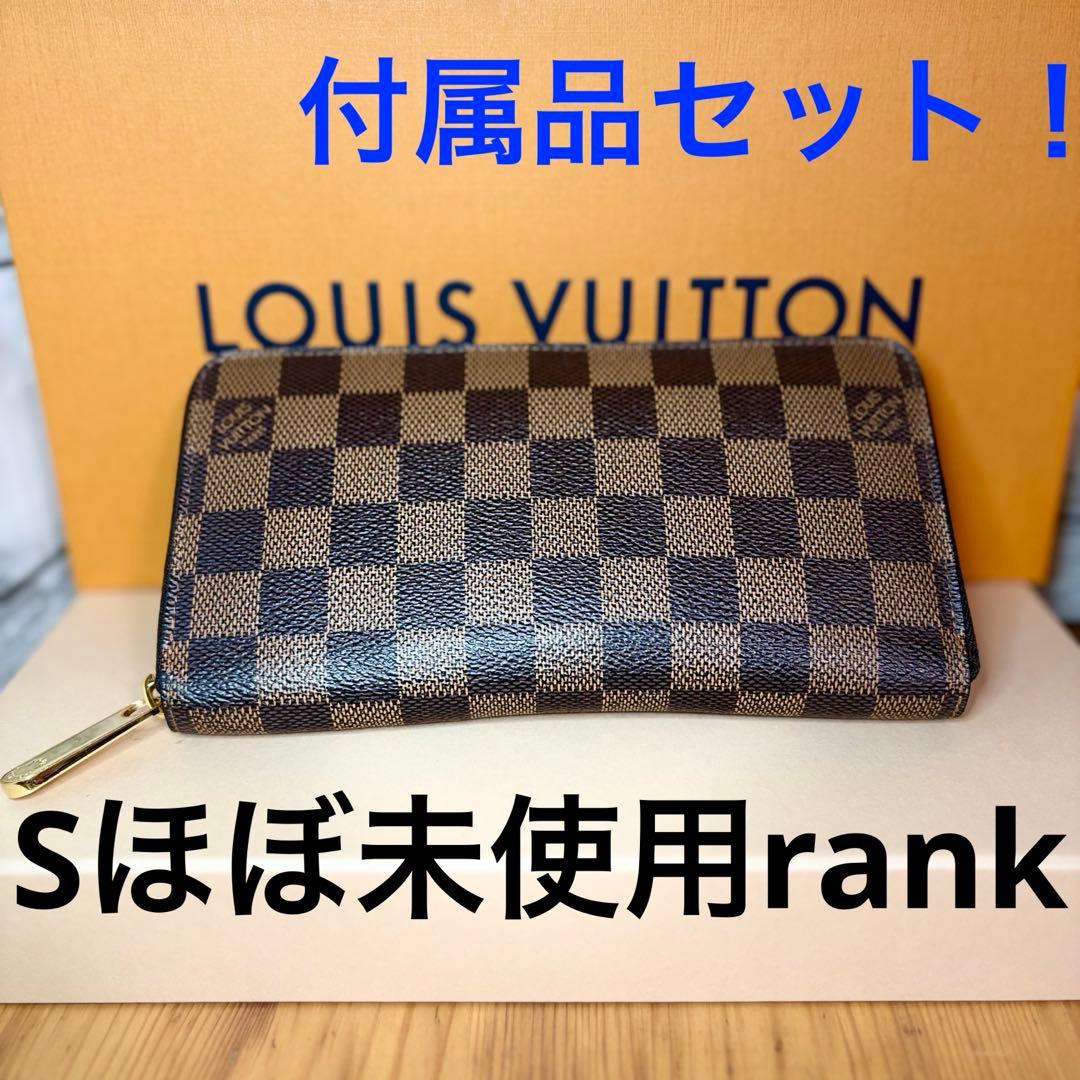 ルイヴィトン　ダミエ　エベヌ　ジッピーウォレット　N60015 LOUIS VUITTON◇1)ジッピー・ウォレット_ダミエ・エベヌ_BRW/PVC/BRW