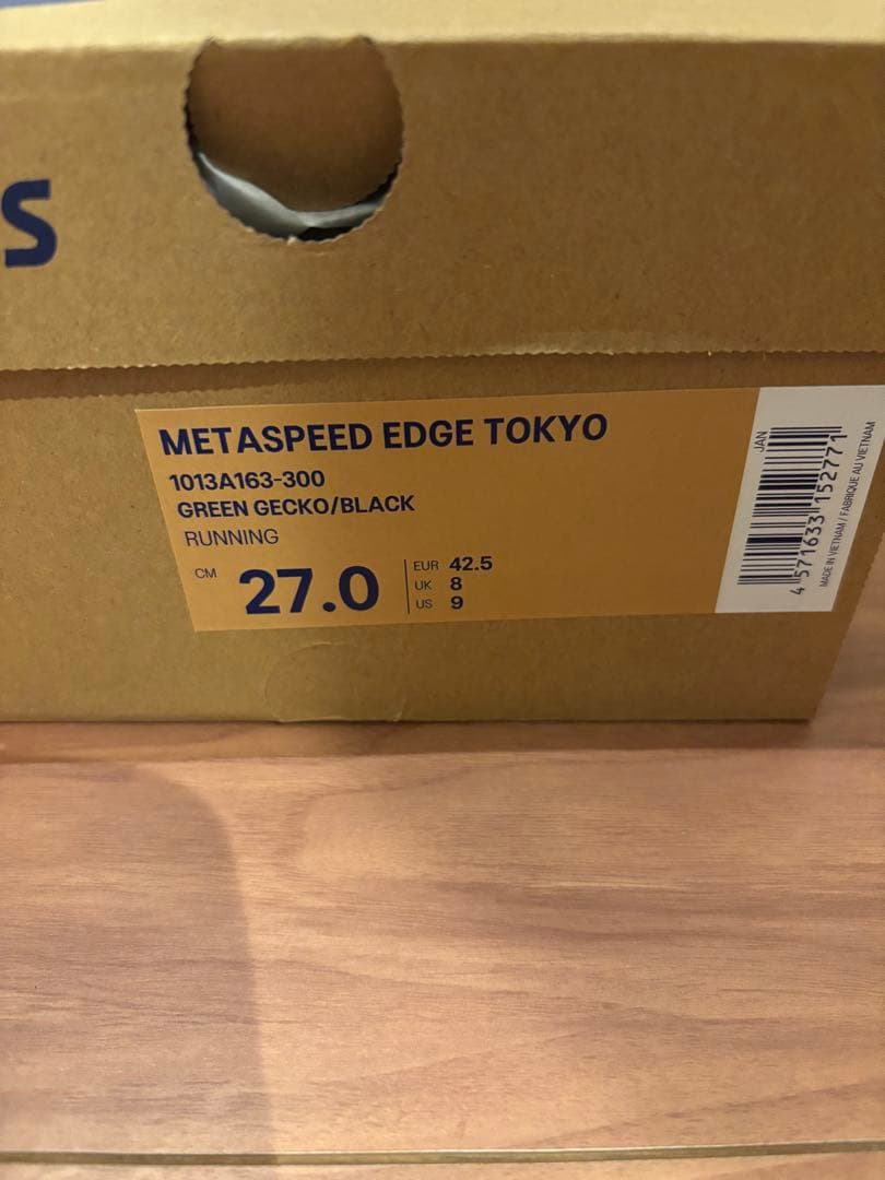 たいアシックス　SPEED EDGE TOKYO 　27.0cm