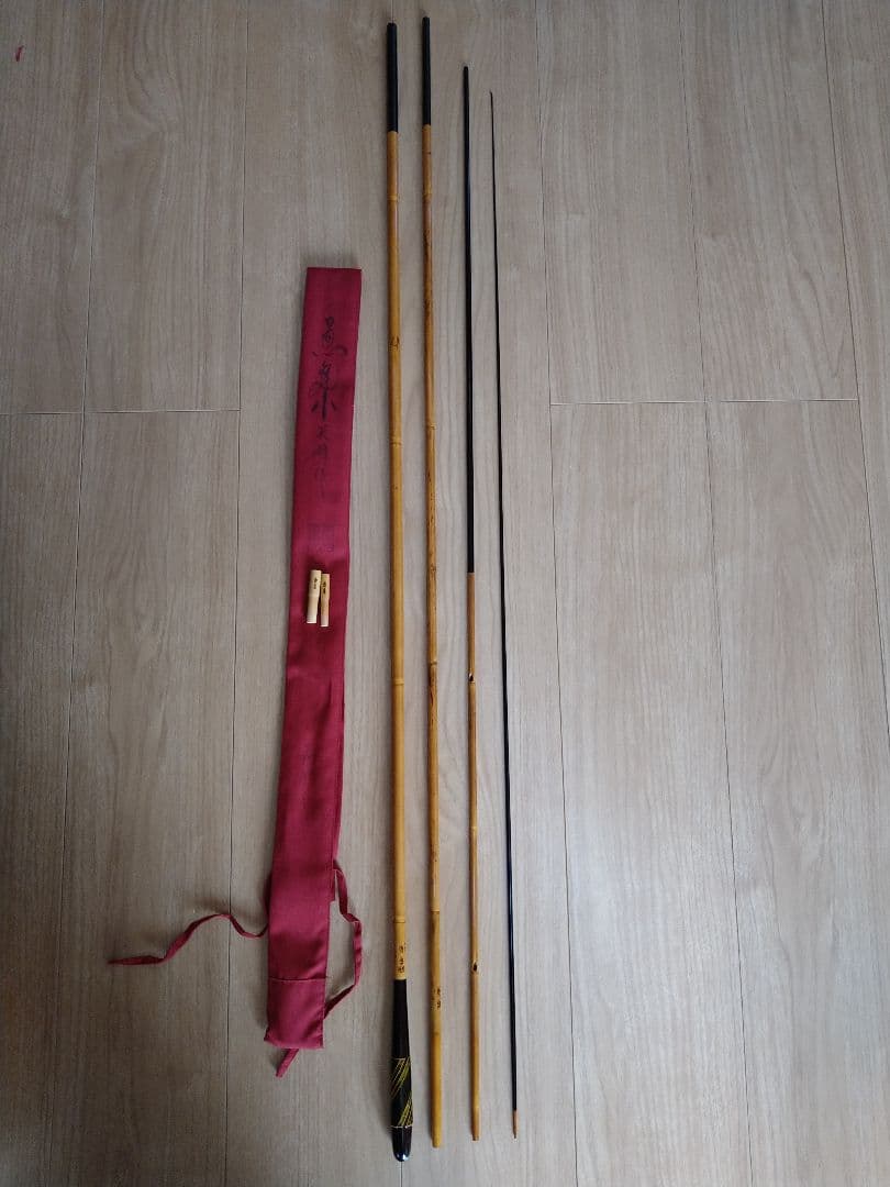 魚集　英雄作　天至　13尺1寸　高野竹 魚集 英雄作 天至 13尺1寸 高野竹 魚集 英雄作