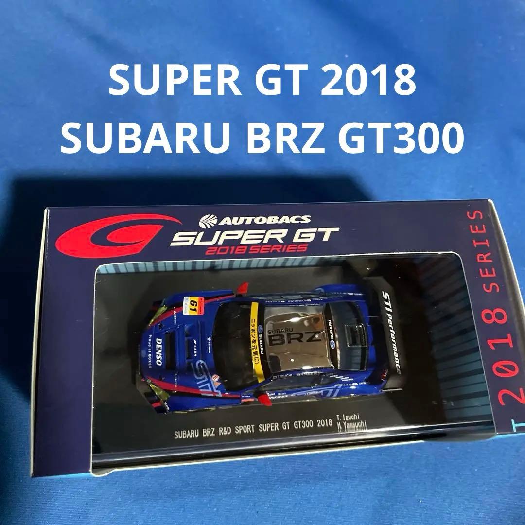 エブロ スーパーGT 2018 スバルBRZ R&D SPORT 1/43 エブロ1/43 SUBARU BRZ R＆D SPORT 2018 #61 - メルカリ