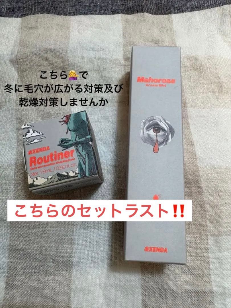 【韓国正規品】ルティナー15ml &マホロサクリームミスト 100mlセット Qoo10] pharmesthetic [AXENDA]アクセーダ マホロサ ク