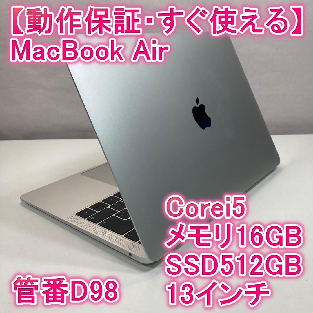 Apple MacBook Air i5 ノートパソコン 13インチ 16GB Amazon.com: Apple 2018 MacBook Air with 1.6GHz Intel Core i5, 13