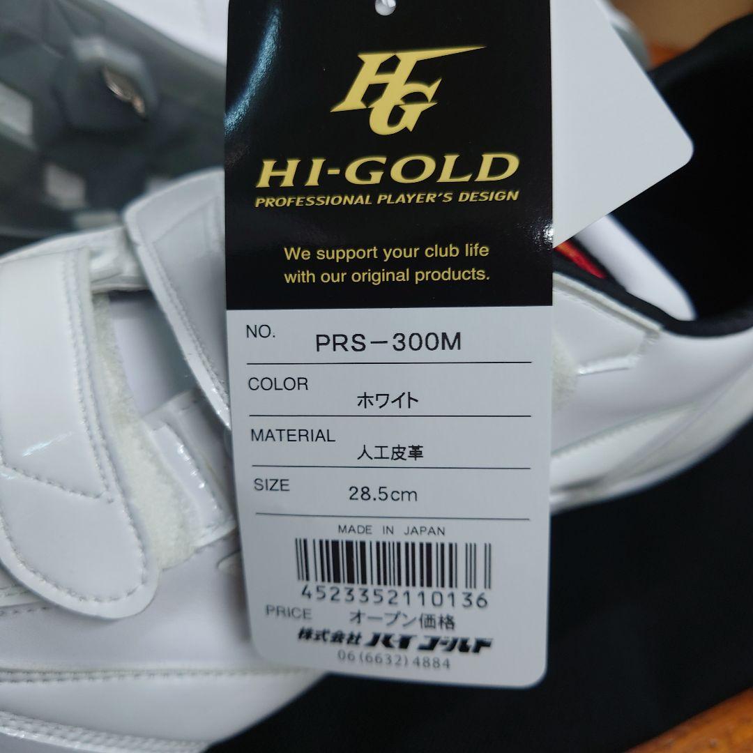 【未使用】定価￥17600　HI-GOLD 金具スパイク　28.5cm