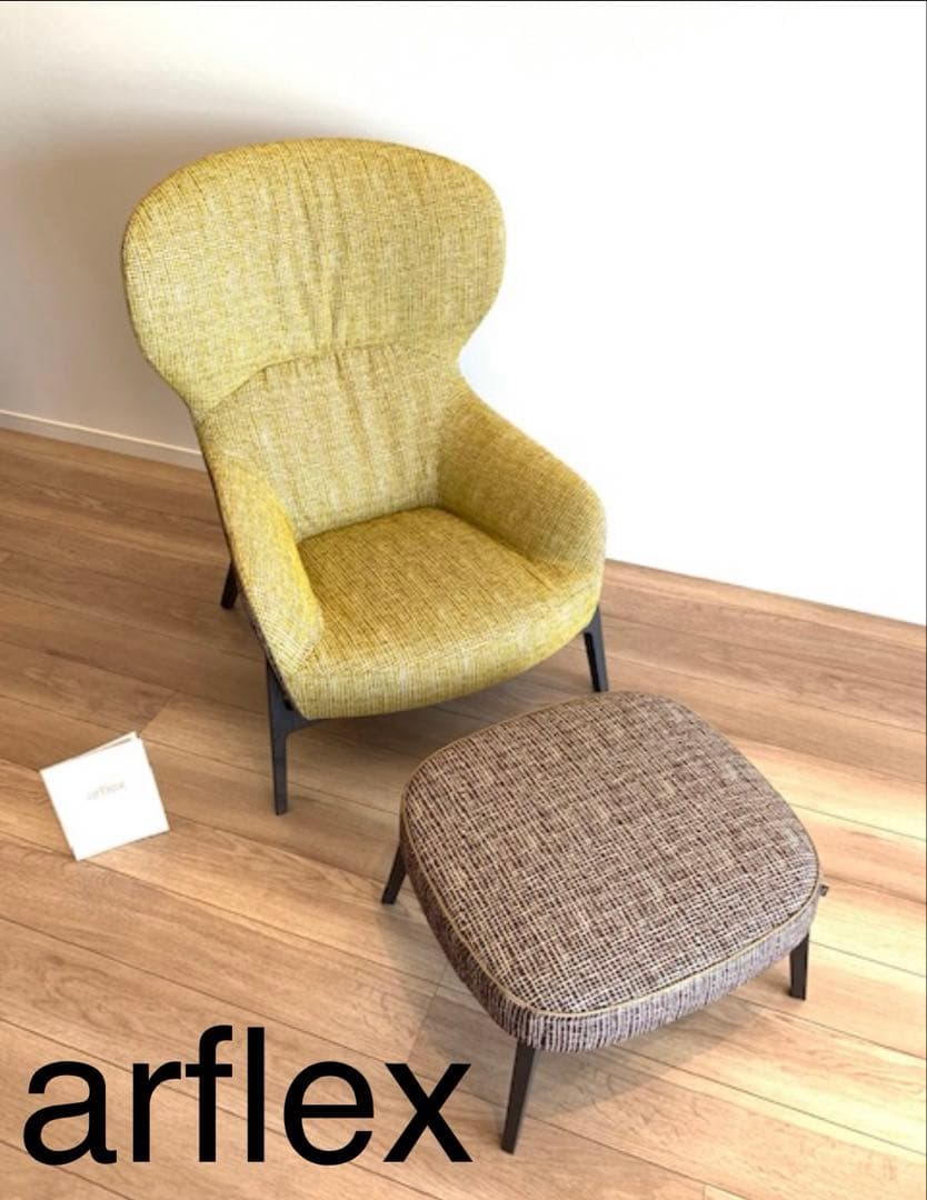 【arflex】アルフレックス GIULIO ジュリオ ラウンジチェア arflex (アルフレックス) GIULIO(ジュリオ) ラウンジチェア