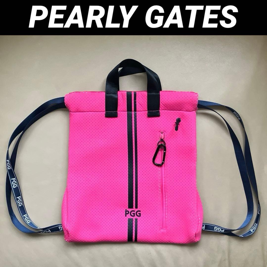 【美品】 パーリーゲイツ PEARLY GATES 巾着 2Wayバッグ PEARLY GATES（パーリーゲイツ） ゴルフ 「PEARLY GATES」2WAYロッカー
