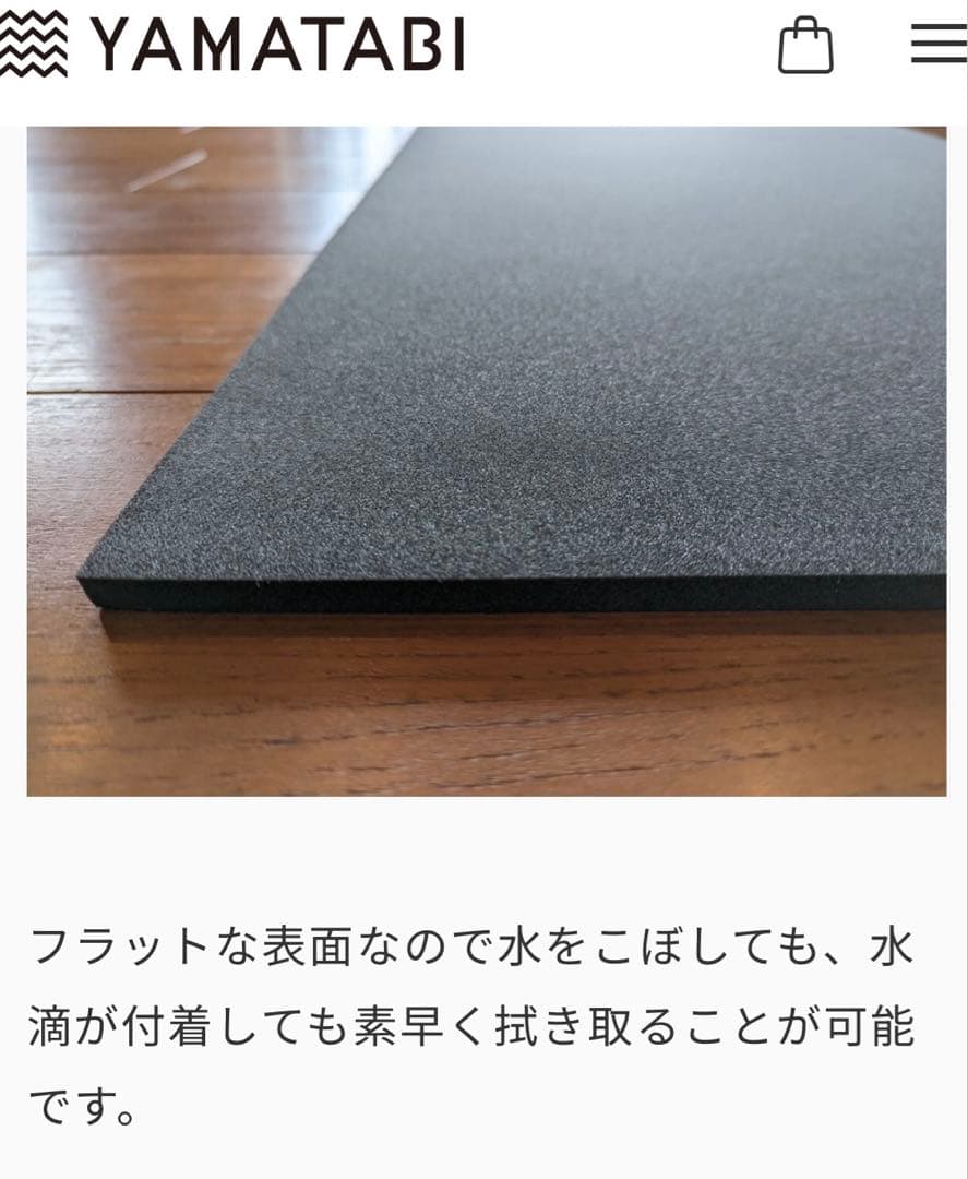 山旅 クローズドセルマット15mm✖️50センチ✖️180センチ