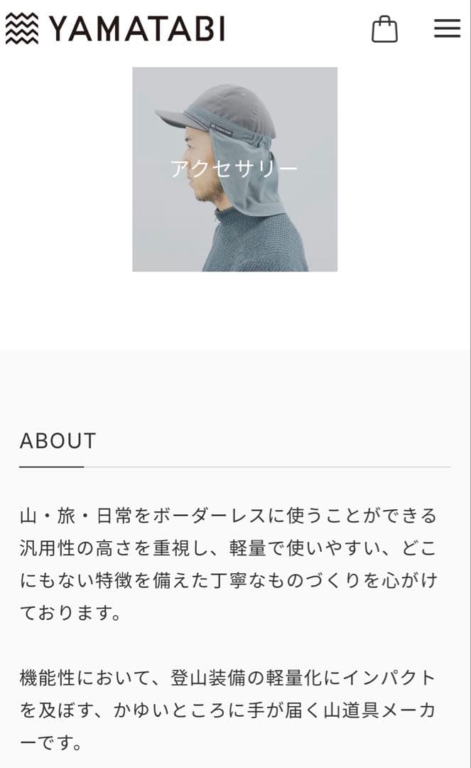 山旅 クローズドセルマット15mm✖️50センチ✖️180センチ