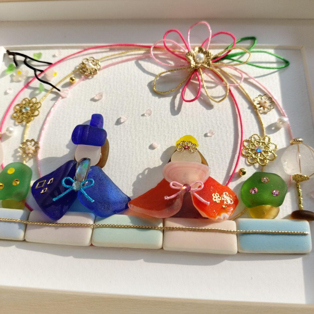 最終価格《晴れやかなひな祭り♪》シーグラスアート