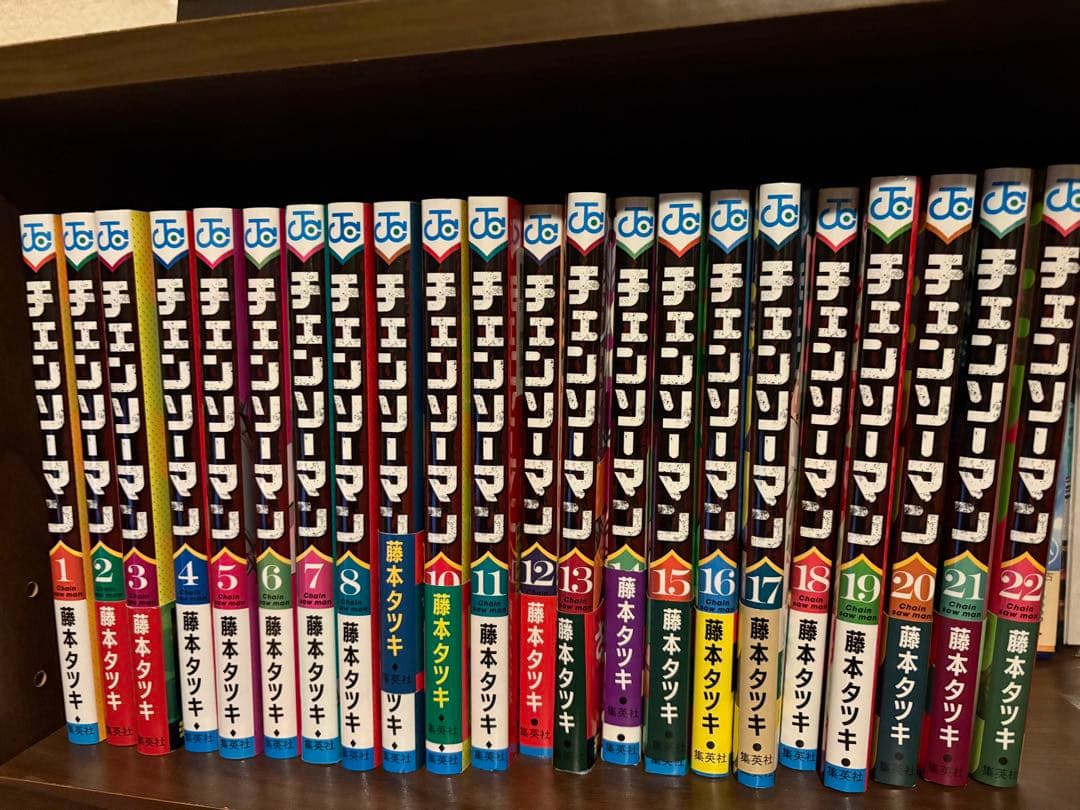 チェンソーマン 全22巻セット チェンソーマン 1〜22巻 全巻セット : 函館 蔦屋書店 ヤフー店 - 通販