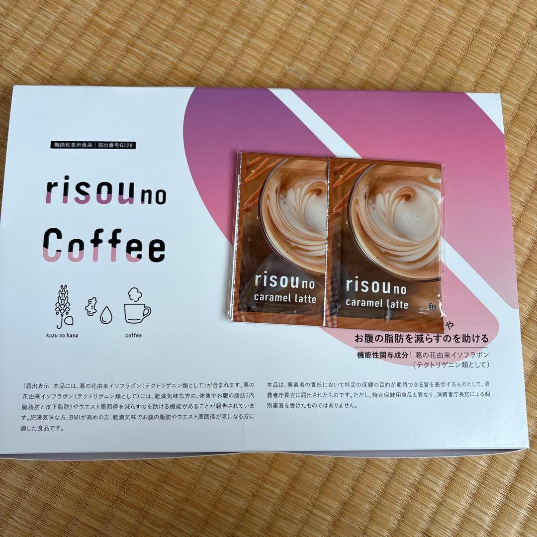 新品⭐️りそうのコーヒー30袋入り1箱risou no Coffee➕おまけ付き