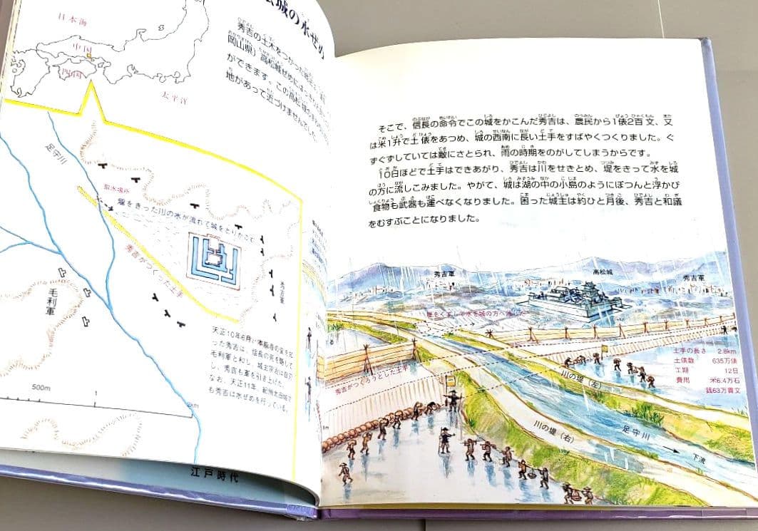 土木の歴史絵本 5冊セット かこさとし - www.nhkseating.com