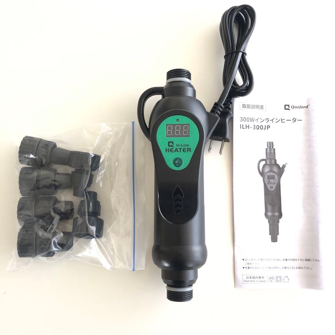 クアフォード インラインヒーター ILH‐300JP 300W - メルカリ