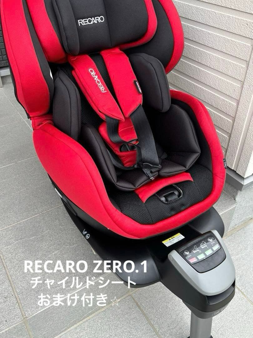 RECARO】レカロ チャイルドシート ゼロワン 新生児対応 赤/黒 - メルカリ