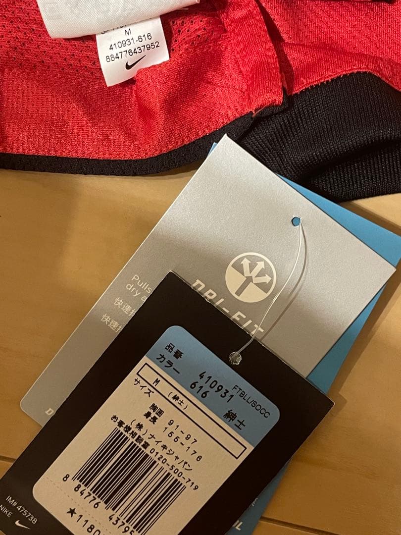 ナイキJリーグ日本サッカーユニフォーム浦和レッズ山田暢久11 12ホーム