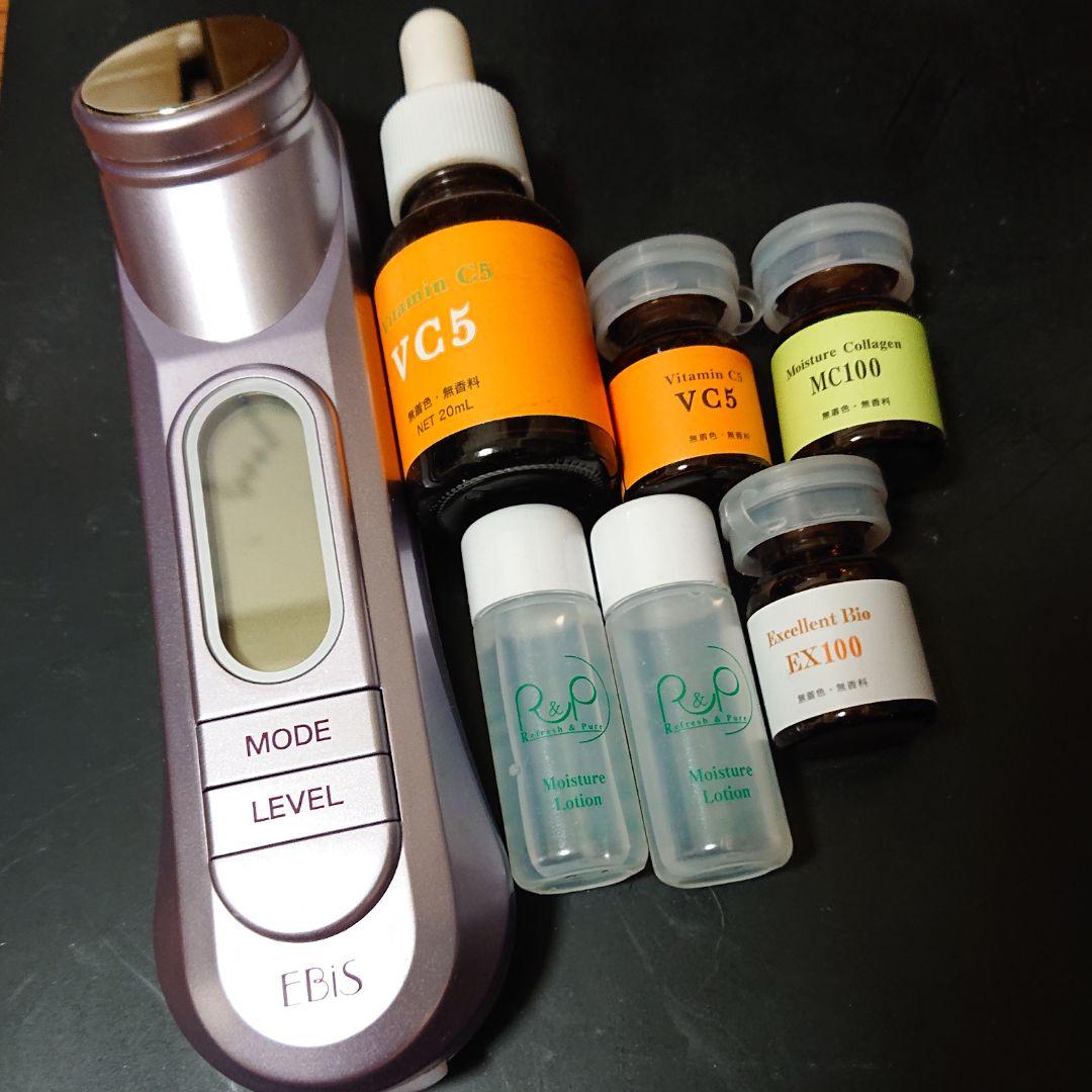 Ebis 美顔器セット EBiS スキンケアセット 美顔器ジェル 105g 美容液 美顔器用化粧水 美容