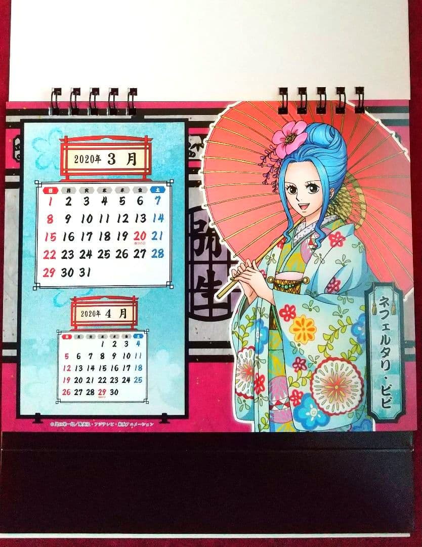 ONE PIECE 卓上カレンダー 2020 海賊暦 艶/ワンピース 未使用品 - メルカリ