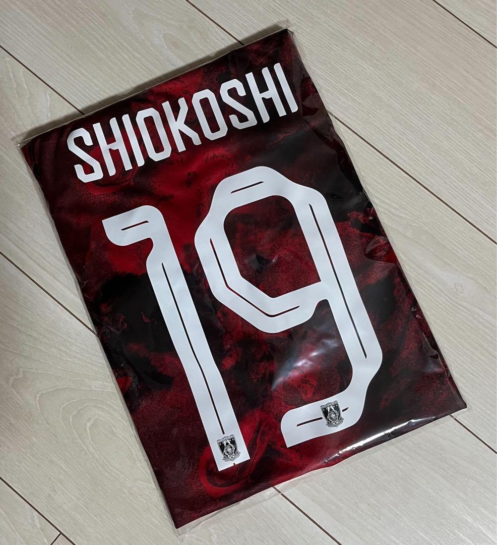 『完全未開封』塩越柚歩 2024-25 レディースレプリカユニフォーム 2XL Kemari87 KISHISPO / アディダス サッカー日本女子代表 2024 ホーム