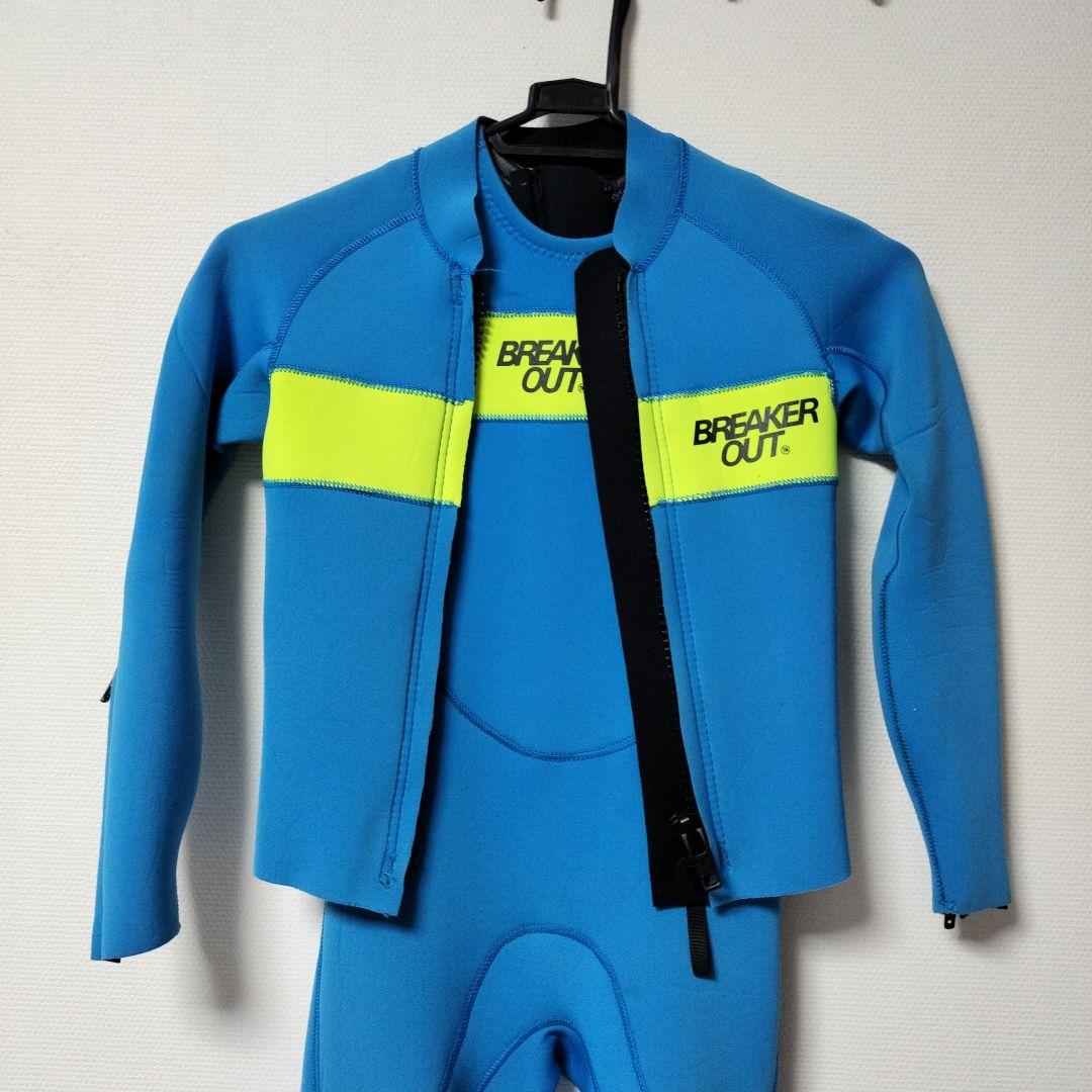 ○良品○130cm 長袖タッパー ロングジョン ウェットスーツ - メルカリ