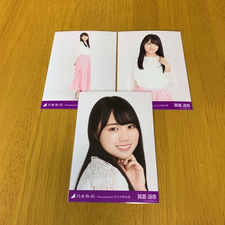 最終値下げ】乃木坂46 賀喜遥香 乃木フェス ラウンドタオル ビッグ