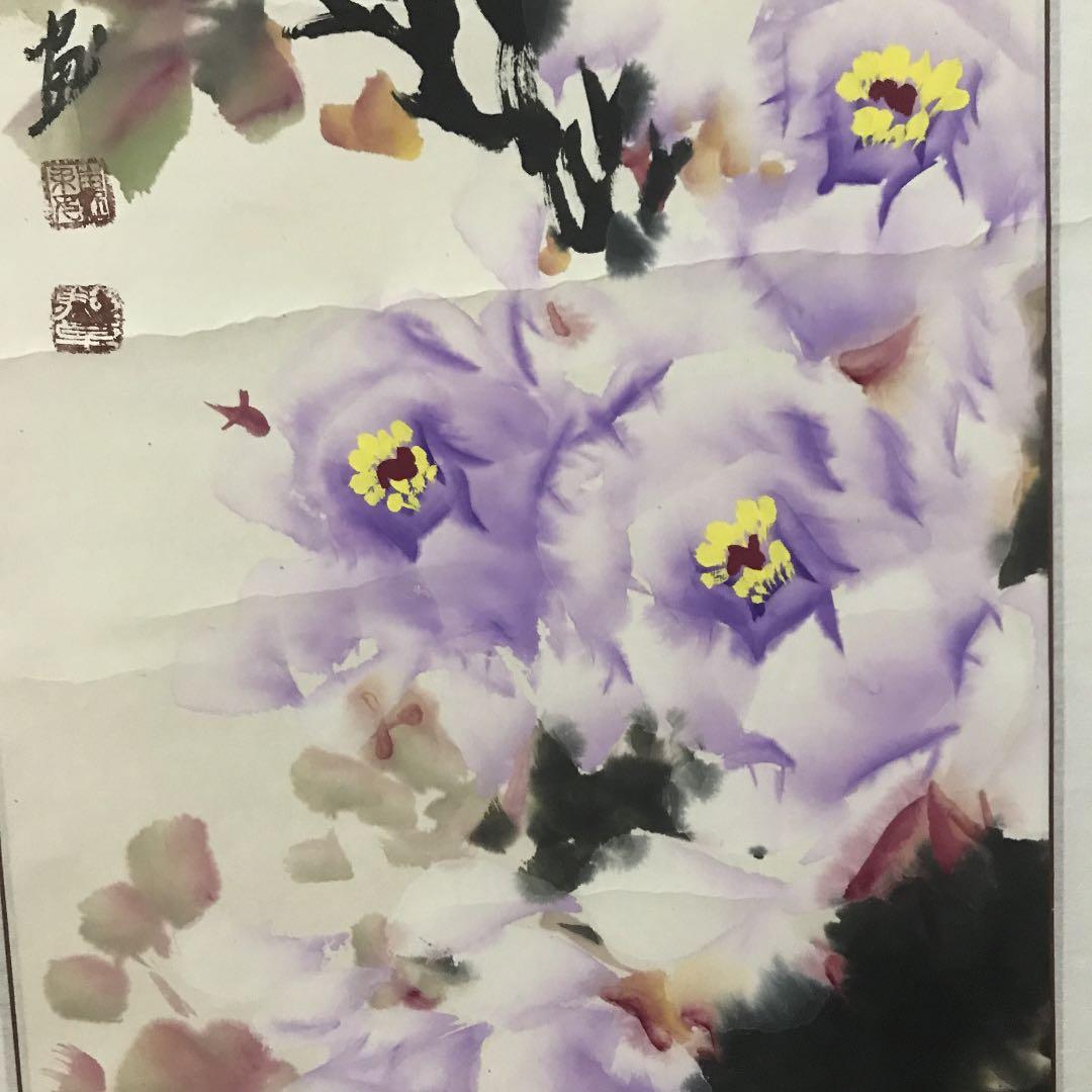 掛け軸　中国美術　紫気東来　馳卓　中国国家一級美術師