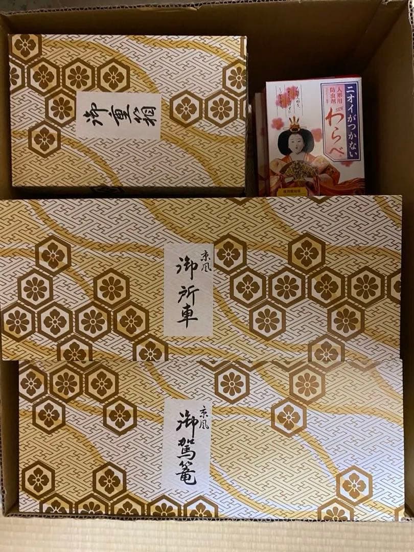 雛人形セット おひな様 7段飾り 雛祭り 人形のはなふさ 骨董 古
