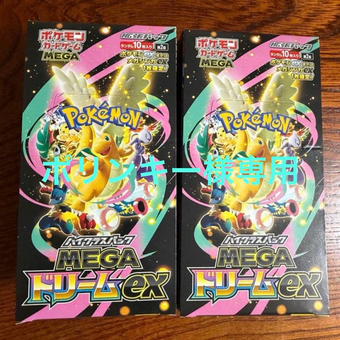 1997 P.M.ロケット団ミャース #52 PSA10