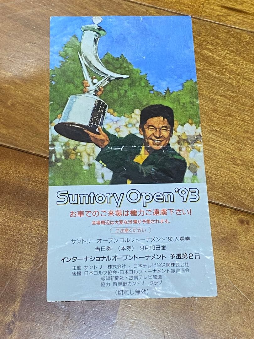 1993年70勝達成時！ジャンボ尾崎直筆サイン色紙 尾崎将司！ - メルカリ
