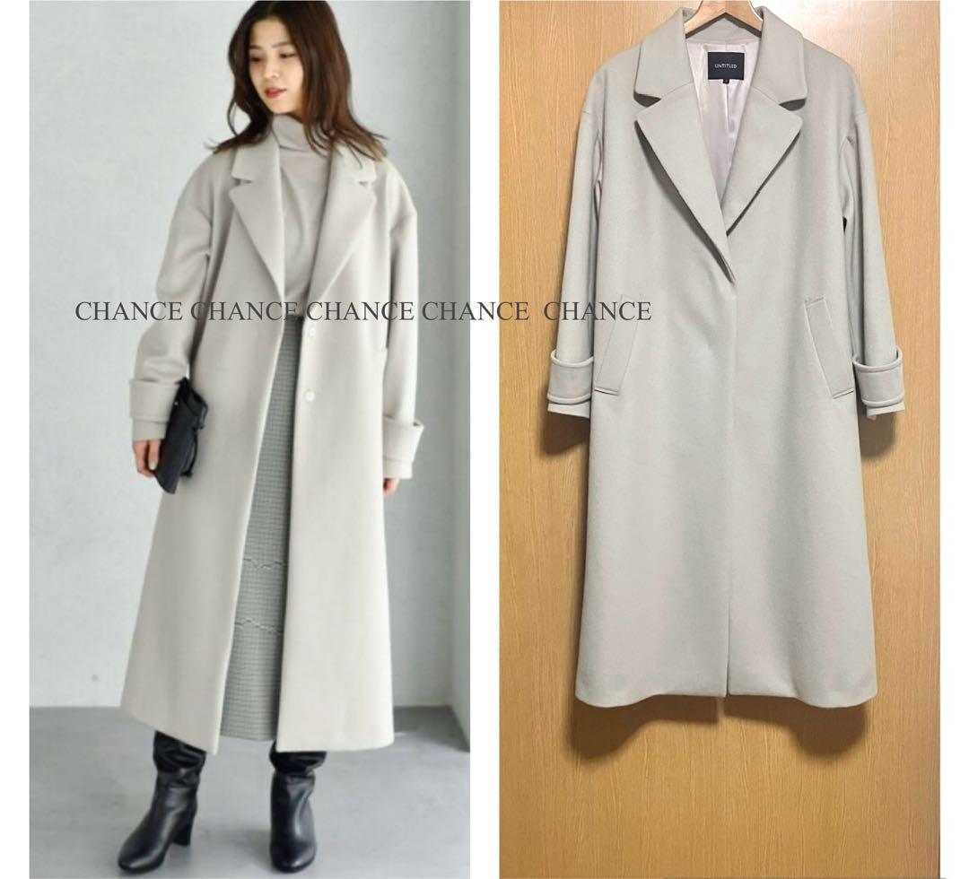 美品　アンタイトル　ロングコート　チェスターコート　ウール　カシミヤ混 スタイリッシュ／オンオフ兼用】ウールチェスターコート（チェスター