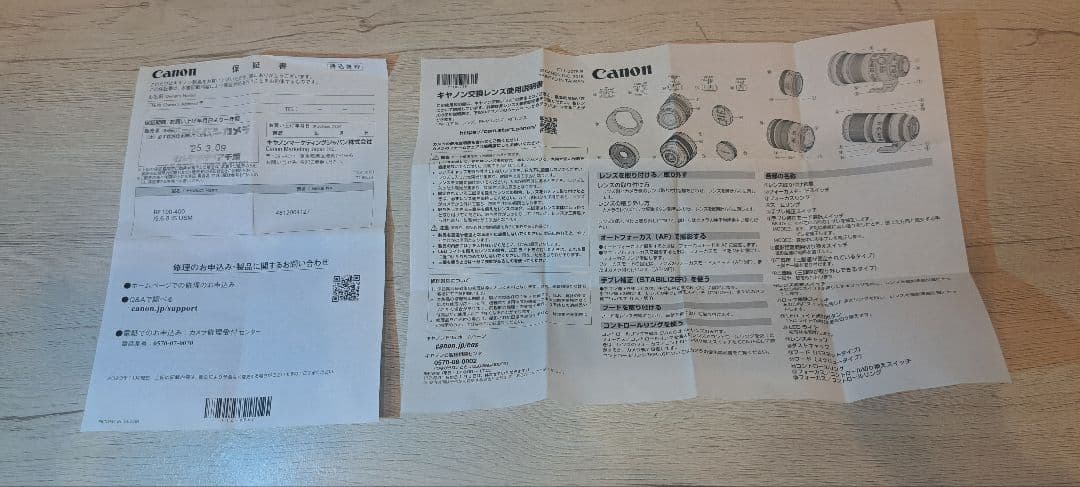 ※マタキチ※Canon　RF100－400mm　F5.6-8 ISUSM